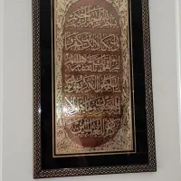 تابلو ان یکاد