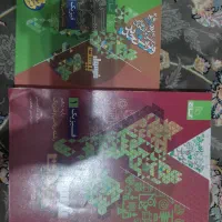 فرمول بیست فیزیک دهم ریاضی