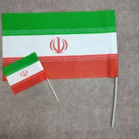 پرچم ایران با میله بزرگ و کوچک