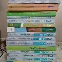 کتاب تست کنکور