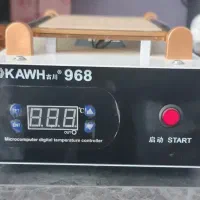 سپراتور موبایل