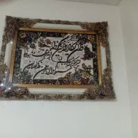تابلو فرش