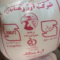 آرد سنگک