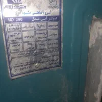 کولر ابی ۳۰۰۰مشهد دوام