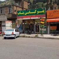 فروش ملک تجاری و مسکونی