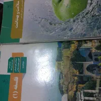کتاب فلسفه ۱ و سلامت و بهداشت