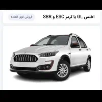 حواله اطلس GL