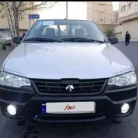 آریسان۲ صفر / نقدو اقساط