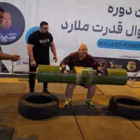 مربی پاورلیفتینگ وبدنسازی پایه علم واصولی