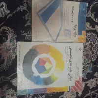 کتاب های گرافیکی