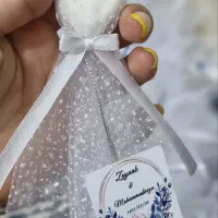 گیفت عروس