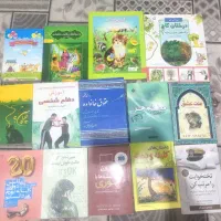 معاوضه کتاب