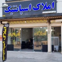 اجاره واحد مجتمع سرو (روبه روی جهاد گران)