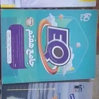 کتاب EQ