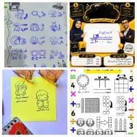 ابراز وکتاب آموزشی، مُهر آموزشی واداری