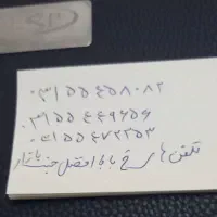 3خط تلفن محدوده باباافضل