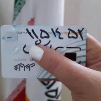 09121151490|سیمکارت|تهران, تهراننو|دیوار