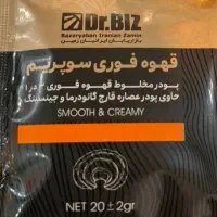 قهوه سوپریم با قارچ گانودرما تقویت سیستم ایمنی