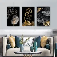 ۶۵ طرح|تابلو، نقاشی، عکس|ایلام, |دیوار