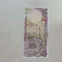 پول قدیمی