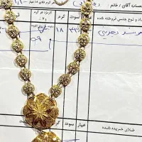 گردنبند