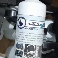 اسپری چربی زدا