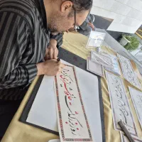 آموزش خوشنویسی ، نقاشیخط ، کالیگرافی