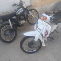 یاماها تریل ۱۲۵ و کاوازاکی بی کلاج axm شرایطی