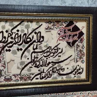 ۲عدد تابلوفرش
