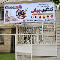 افتتاح آموزشگاه زبان تخفیف ویژه ترم پاییز