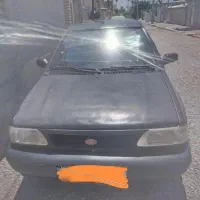 پرا