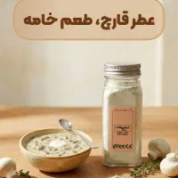 همکاری در فروش محصول