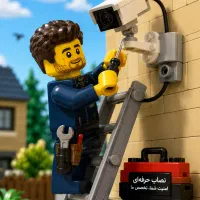 قبل از خرید دوربین مداربسته، این آگهی رو بخون