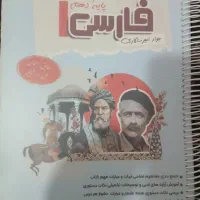 کتاب