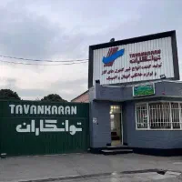 تراشکار ماهر