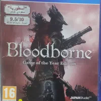 بازی bloodborn