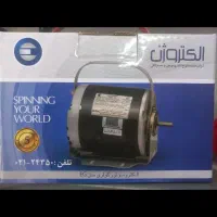 موتور کولروپمپ کولر