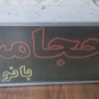 تابلو ال ای دی حجامت