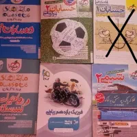 کتاب‌هایی تستی  گاج و خیلی سبز
