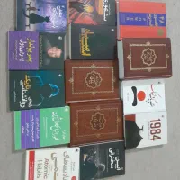 رمان|کتاب و مجله ادبی|خرم‌آباد, |دیوار