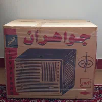 کولر آبی