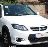 کوییک آر 1399