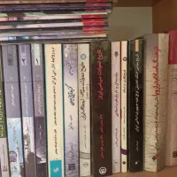 کتاب سیاسی، تاریخی