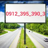 سیم کارت 0912 رند