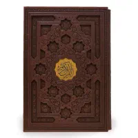 استخاره ودعا آقا خمیسی