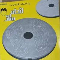 اندام ساز چرخونک