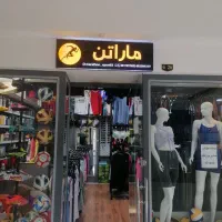فروشنده خانم لوازم ورزشی