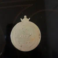 مدال یادبود ۲۸ مرداد سال ۱۳۳۲