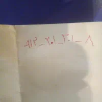 فروش سیم کارت رند