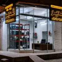سرویس هود و گاز نمایندگی غدیر با مدیریت چادریان